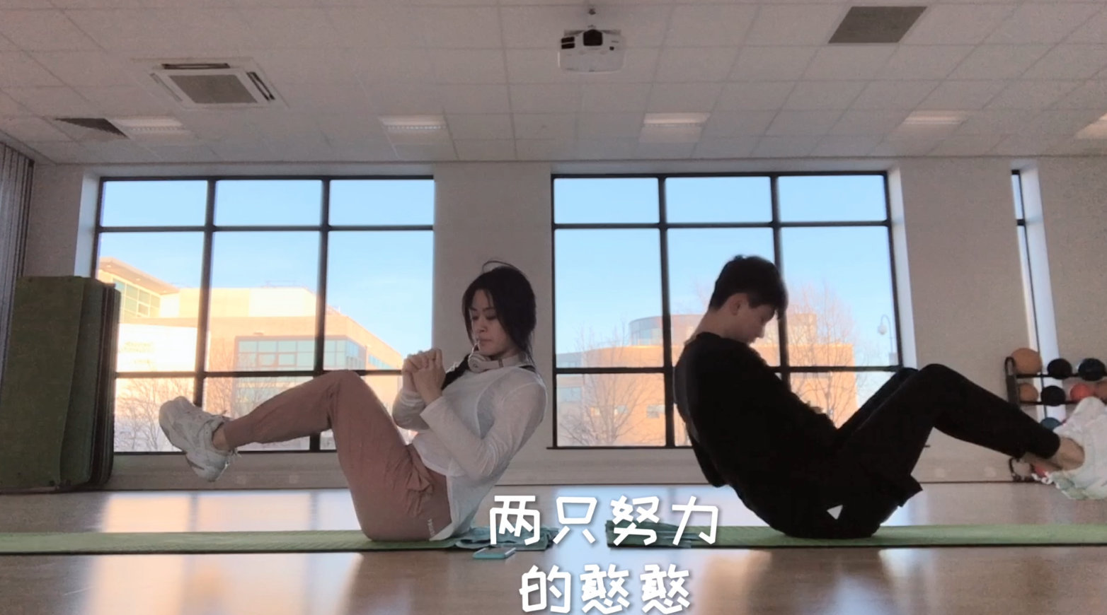 情侣vlog|这就是我想象中爱情最好的模样...